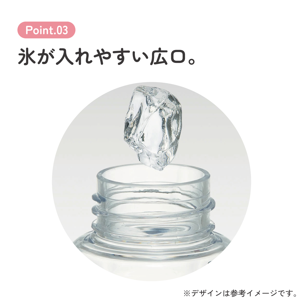 六角形 水筒 プラスチック 350ml ブロー ボトル 大人 キッズ 子供 直飲み 透明 スケーター skater PDH4 さりげなミッキー ミッキーマウス さりげな ミッキー Mickey 男の子 女の子