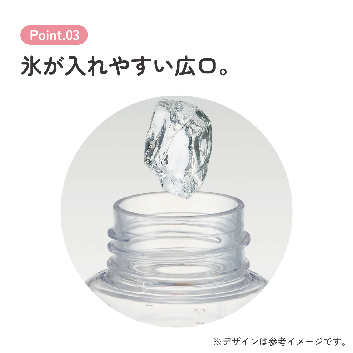 スケーター 六角形 プラスチック マグ 水筒 350ml 直飲み ウォーターボトル 透明 キャラクター skater PDH4 クレヨンしんちゃん クレしん 男の子 女の子【クリア ボトル クリアボトル マグボトル おしゃれ】