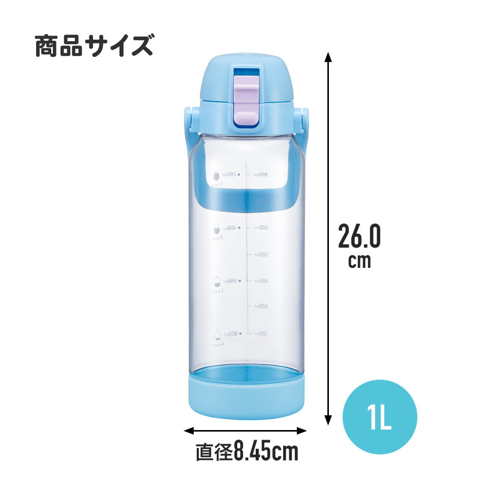 【送料無料】ドリンク マーカー ボトル 1L タイムマーカー 付き 目盛り 水筒 キャラクター skater スケーター PDMK10 ひつじのショーン 男の子 女の子 男子 女子