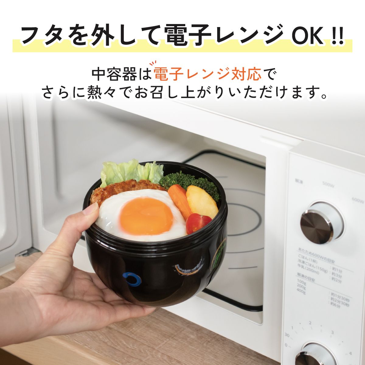 【送料無料】弁当箱 どんぶり 型 丼 総 容量 830ML 日本製 ランチボックス お弁当箱 お弁当 弁当 スケーター PDN9