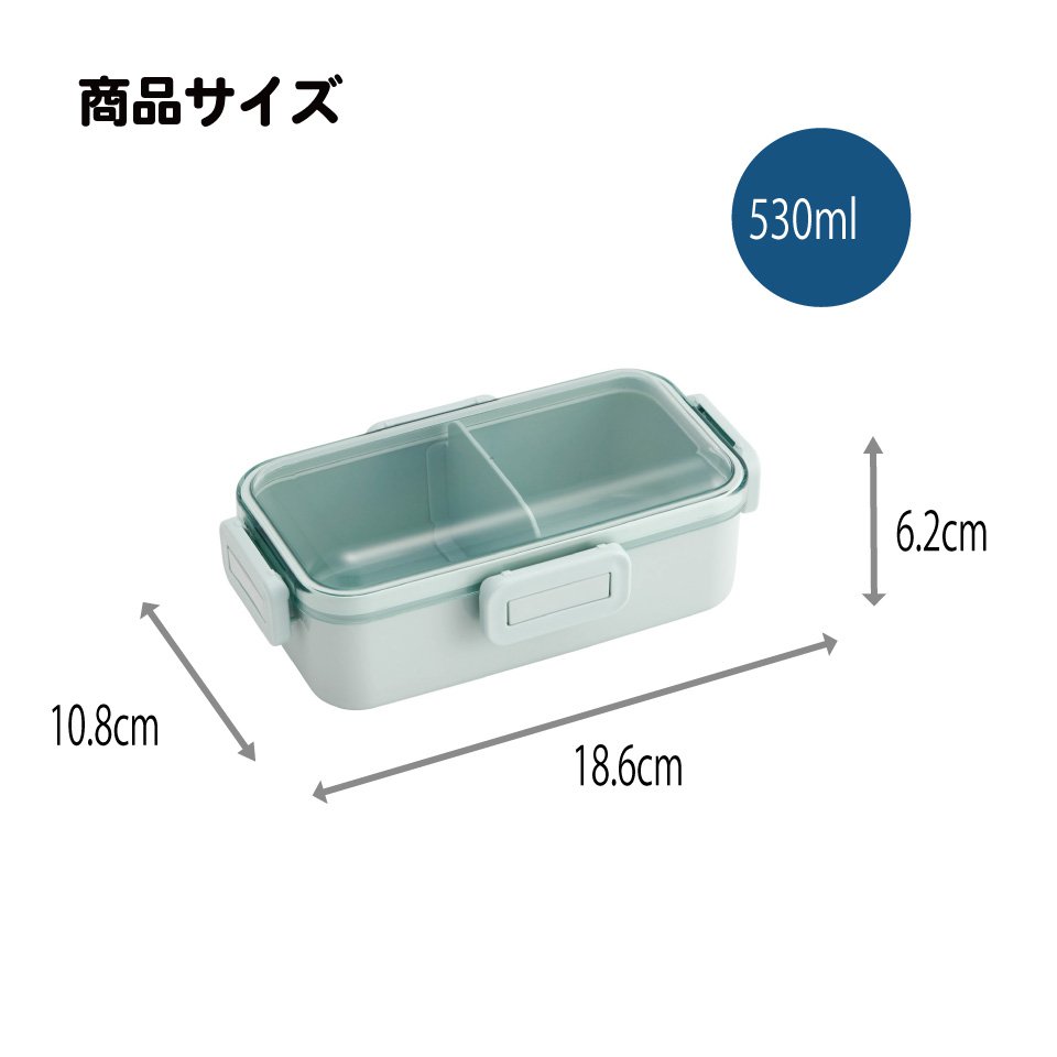 スケーター 弁当箱 530ml 大人 一段 仕切り 食洗機 レンジ 対応 日本製 ランチボックス skater PFLB6 スモーキーグリーン みどり 緑 キッズドア 【レディース 4点ロック お弁当箱 ドーム型 1段 食洗機OK】