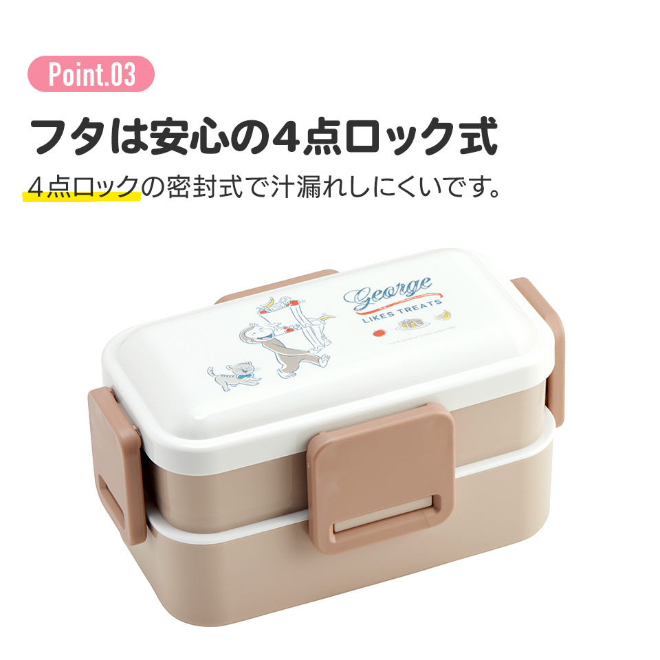おかずがつぶれにくい抗菌ふわっとフタ弁当箱 2段/600ml ヤングオイスター/PFLW4AG_4973307670299