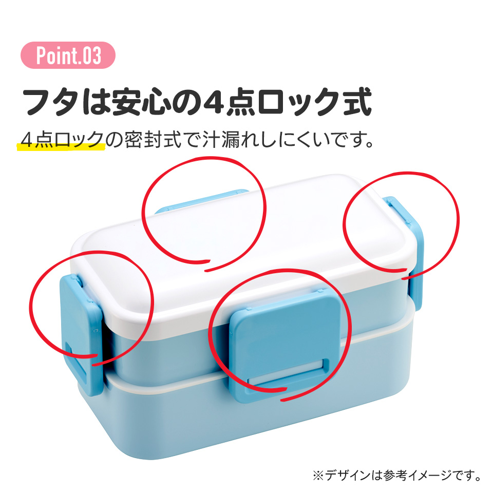 おかずがつぶれにくい抗菌ふわっとフタ弁当箱 2段/600ml Pompon’sハリネズミ/PFLW4AG_4973307606632
