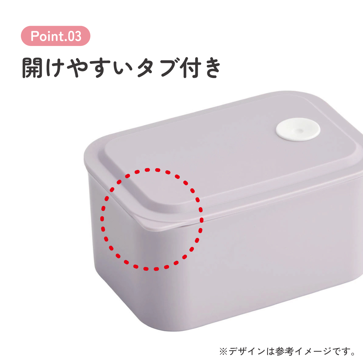 行楽 ランチ ケース S 320ml 1段 お弁当箱 弁当 ランチボックス バイオマス スケーター skater PL32B セピア カラー ラベンダー 紫 むらさき