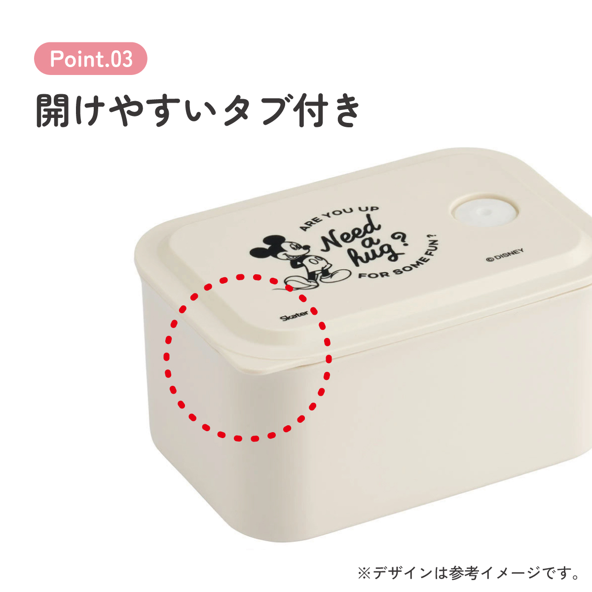 行楽 ランチ ケース S 320ml 1段 お弁当箱 弁当 ランチボックス バイオマス スケーター skater PL32B ミッキーマウス ミッキー Mickey 男の子 女の子