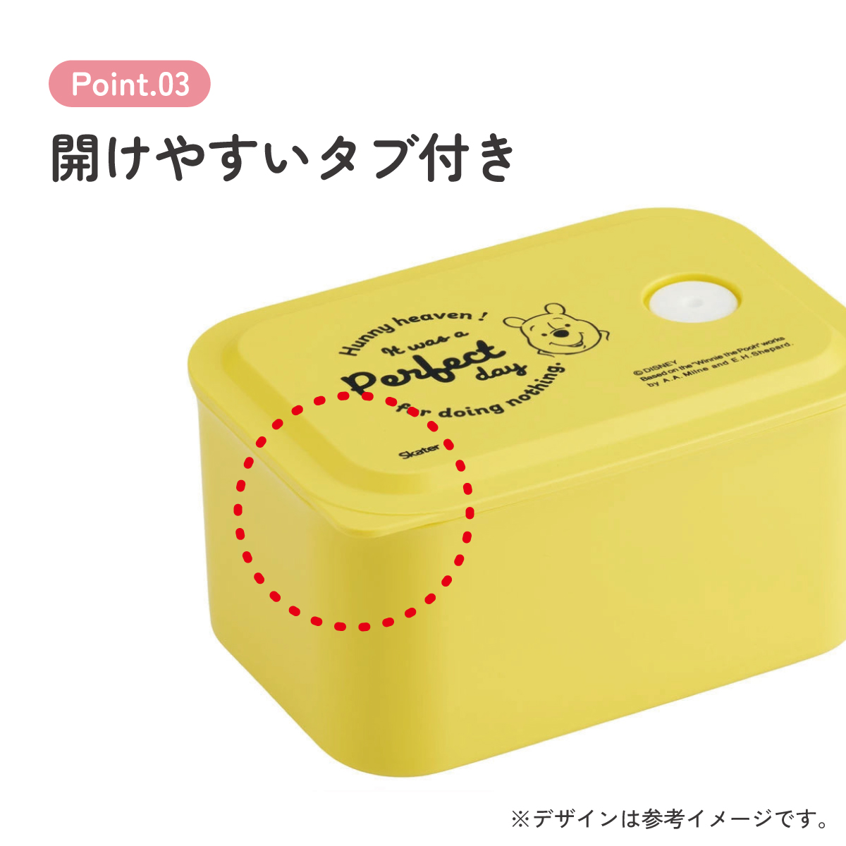 行楽 ランチ ケース S 320ml 1段 お弁当箱 弁当 ランチボックス バイオマス スケーター skater PL32B くまのプーさん プーさん Pooh 女性 レディース