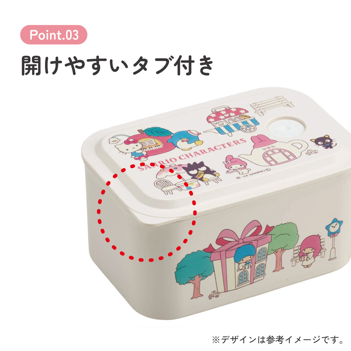 スケーター お弁当箱 320ml ランチボックス S 1段 環境に配慮した バイオマス おしゃれ 大人 skater PL32B サンリオ キャラクター village キティ マイメロ
