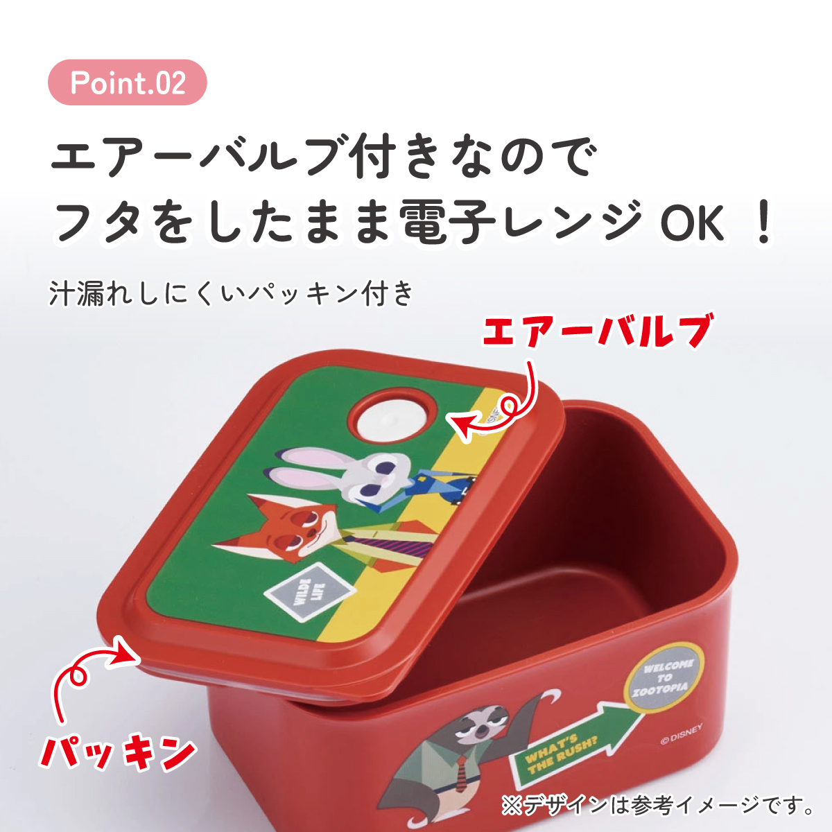 環境に配慮した ランチボックス S 320ml 1段 お弁当箱 バイオマス おしゃれ 大人 skater スケーター PL32B ズートピア ワッペン ニック ジュディ ディズニー