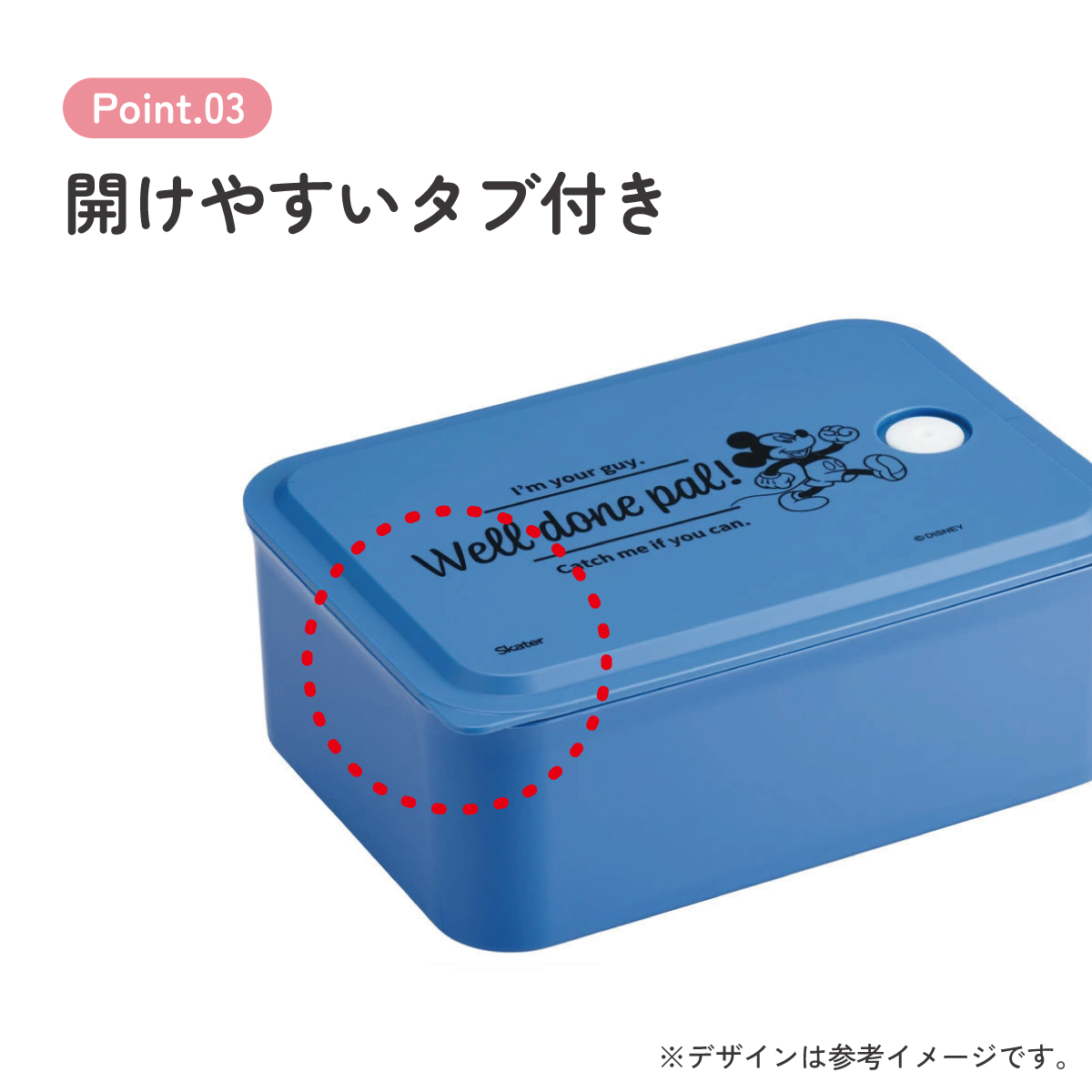 行楽 ランチ ケース M 700ml 1段 お弁当箱 弁当 ランチボックス バイオマス スケーター skater PL70B ミッキーマウス ミッキー Mickey 男の子 女の子
