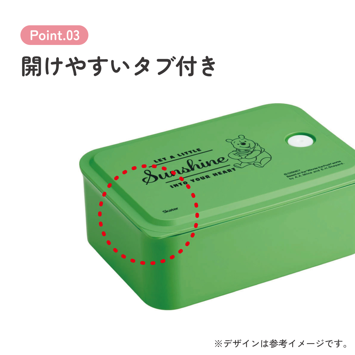 行楽 ランチ ケース M 700ml 1段 お弁当箱 弁当 ランチボックス バイオマス スケーター skater PL70B くまのプーさん プーさん Pooh 女性 レディース