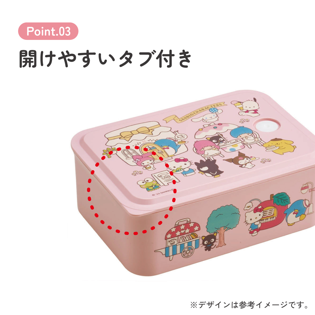 スケーター お弁当箱 700ml ランチ ケース M 1段 弁当 ランチボックス 行楽 バイオマス skater PL70B サンリオ キャラクター village キティ クロミ
