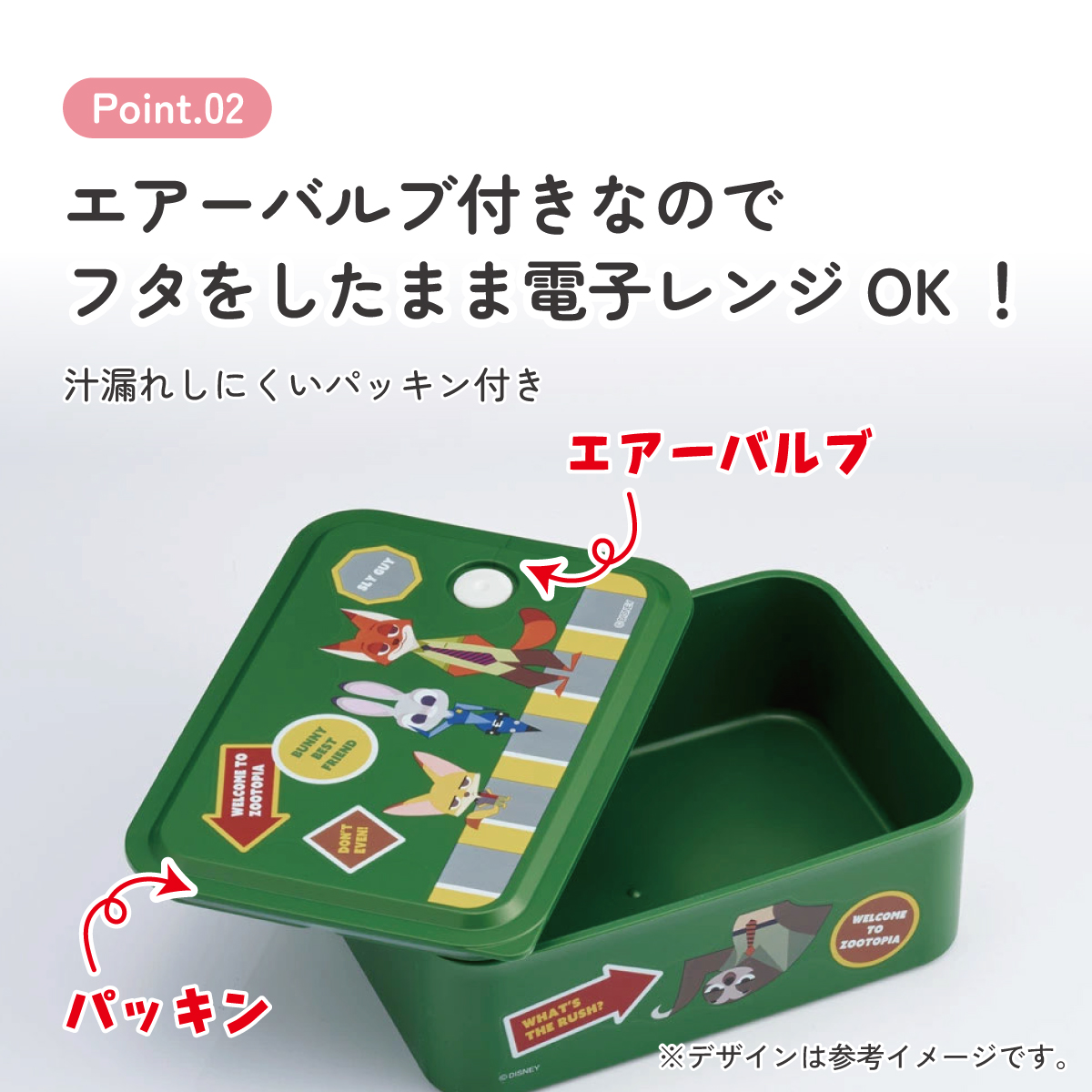 環境に配慮した ランチボックス M 700ml 1段 お弁当箱 バイオマス おしゃれ 大人 skater スケーター PL70B ズートピア ワッペン ニック ジュディ ディズニー