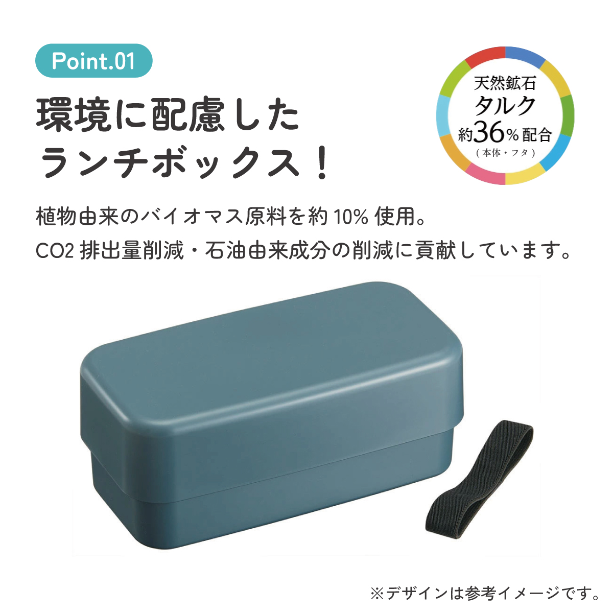 箸付き 弁当箱 1000ml 2段 ランチボックス お弁当 入れ子式 仕切り付き スケーター skater PLB10WCB アッシュカラー アッシュブルー