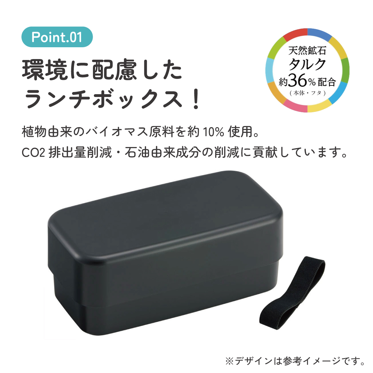 環境に配慮した ランチボックス 1000ml 2段 お弁当箱 箸付き 大人 おしゃれ skater スケーター PLB10WCB アッシュブラック 黒