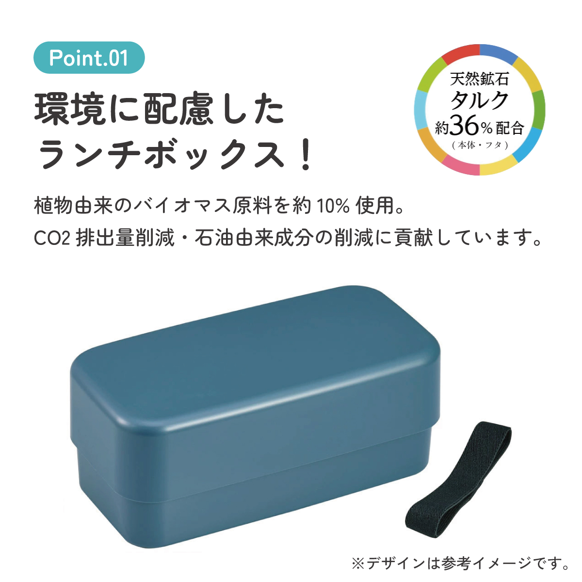 環境に配慮した ランチボックス 1000ml 2段 お弁当箱 カトラリー付き 大人 skater スケーター PLB10WSB アッシュカラー アッシュブルー