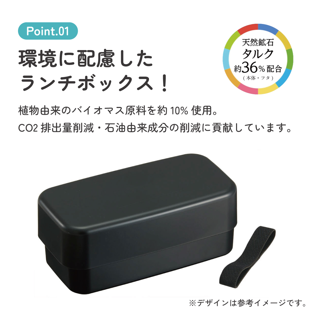 カトラリー付き 弁当箱 1000ml 2段 ランチボックス お弁当 スプーン フォーク スケーター skater PLB10WSB アッシュカラー アッシュブラック【食洗機可 電子レンジ可 お弁当箱 二段 仕切付】