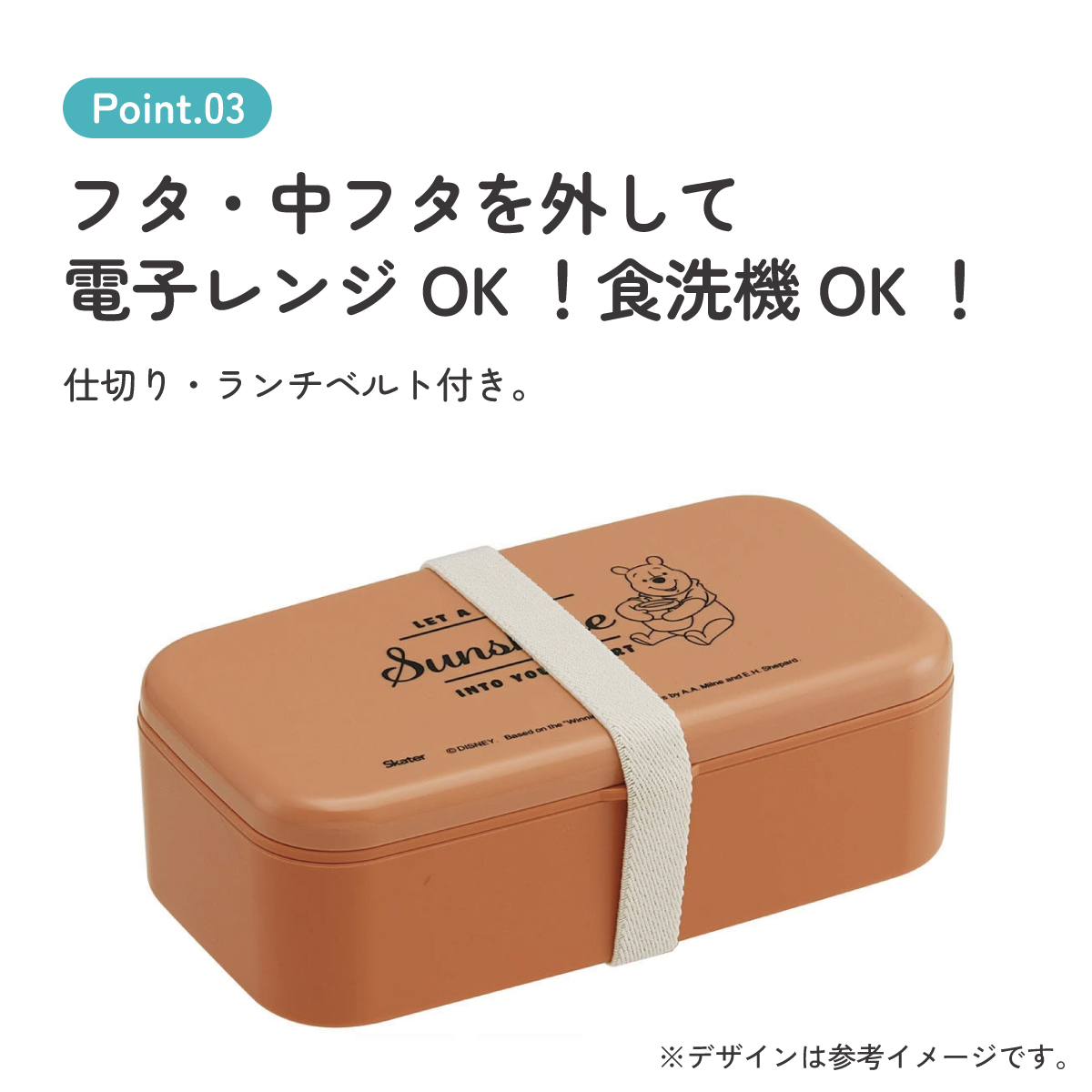 箸付き 弁当箱 600ml 1段 ランチボックス お弁当 16.5cm 大人 子供 バイオマス スケーター skater PLB6HB くまのプーさん プーさん Pooh 女性 レディース
