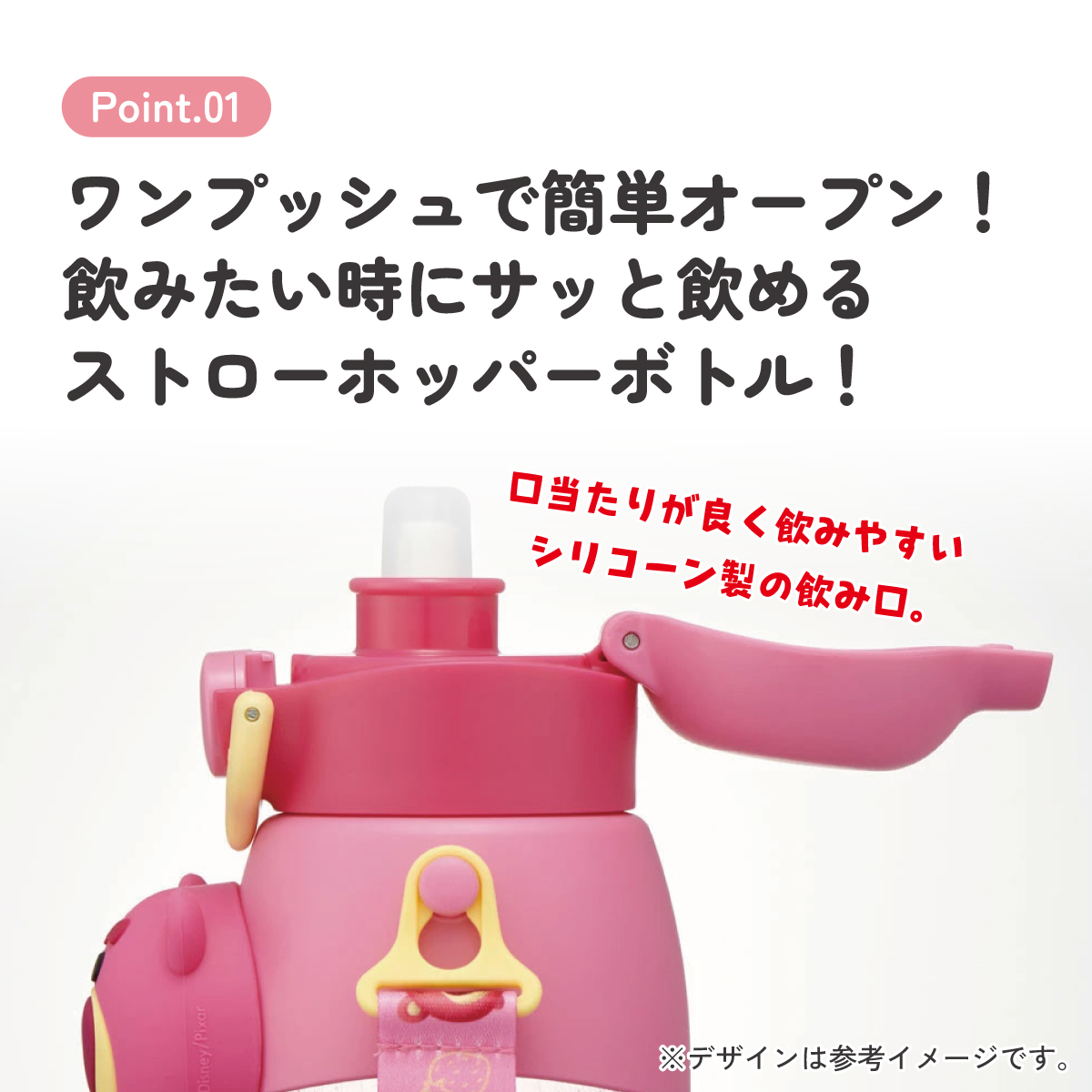 【送料無料】立体 マスコット 付き ストロー ボトル 水筒 590ml 子供 キッズ かわいい スケーター skater PMSHP6 ディズニー ツムツム ロッツォ Disney 男の子 女の子