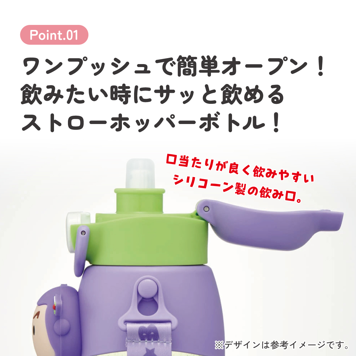 【送料無料】立体 マスコット 付き ストロー ボトル 水筒 590ml 子供 キッズ かわいい スケーター skater PMSHP6 ディズニー ツムツム バズ Disney 男の子 女の子