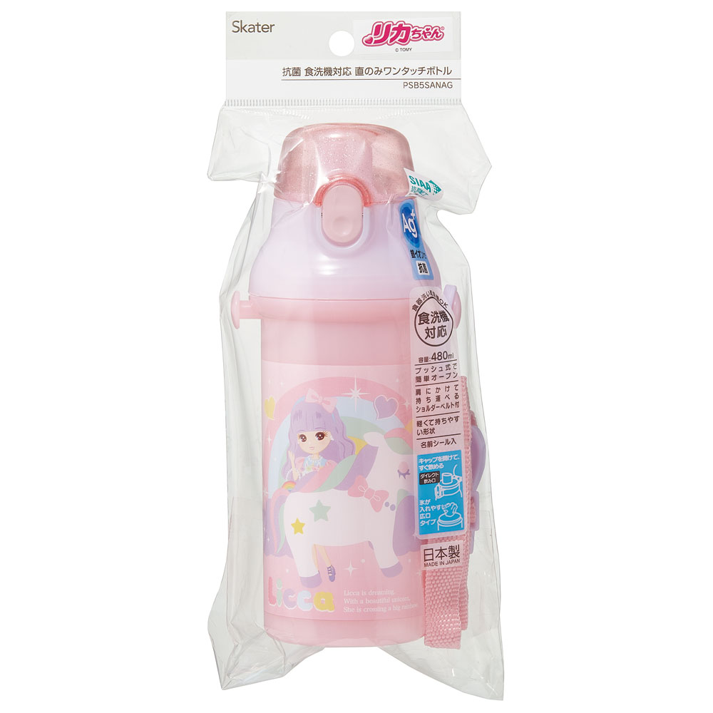 子供用 直飲み プラスチック 水筒 480ml リカちゃん23/PSB5SANAG_4973307622625