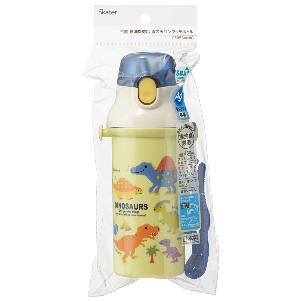 子供用 直飲み プラスチック 水筒 480ml ディノサウルス ピクチャ/PSB5SANAG_4973307624476