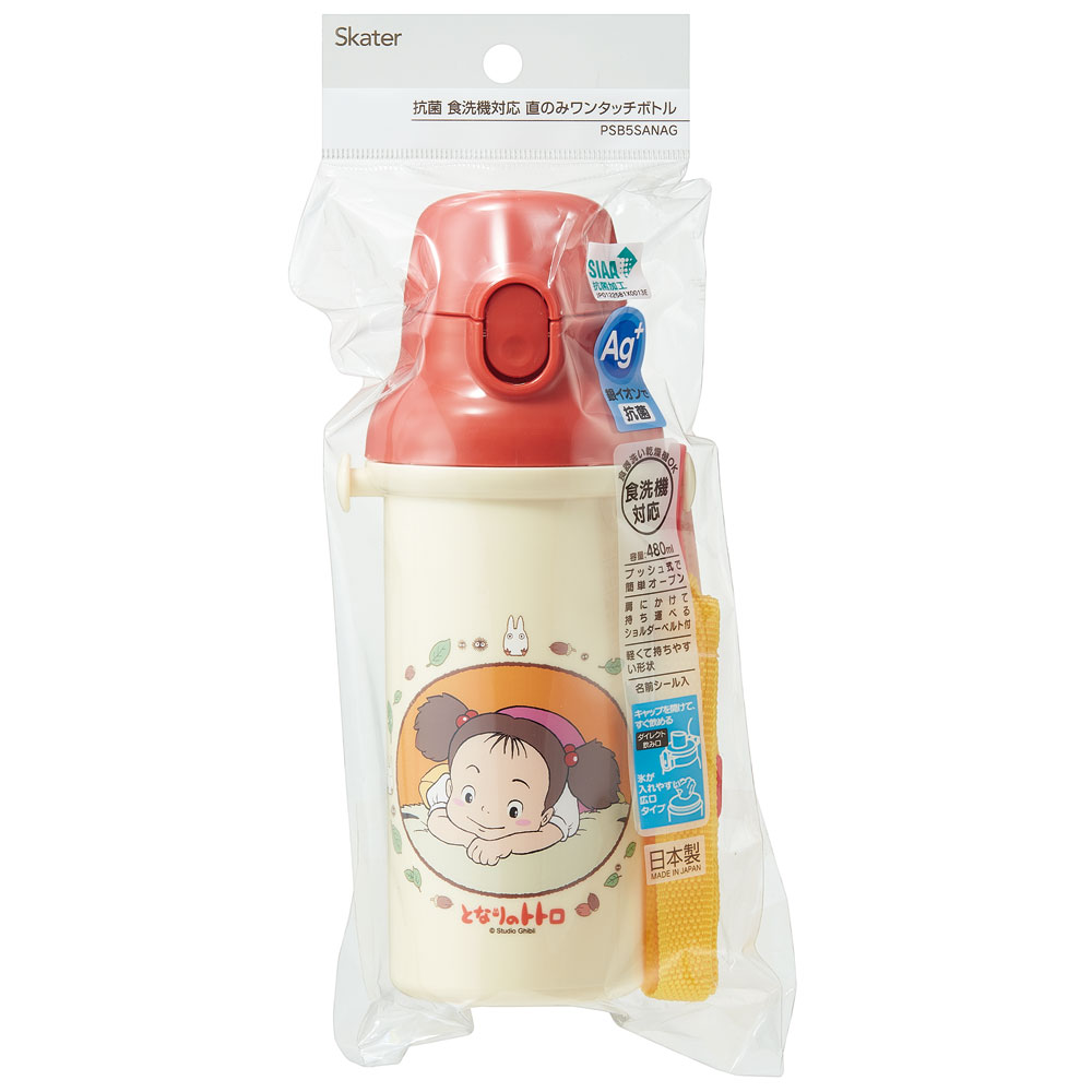 子供用 直飲み プラスチック 水筒 480ml となりのトトロ(メイ)/PSB5SANAG_4973307633430