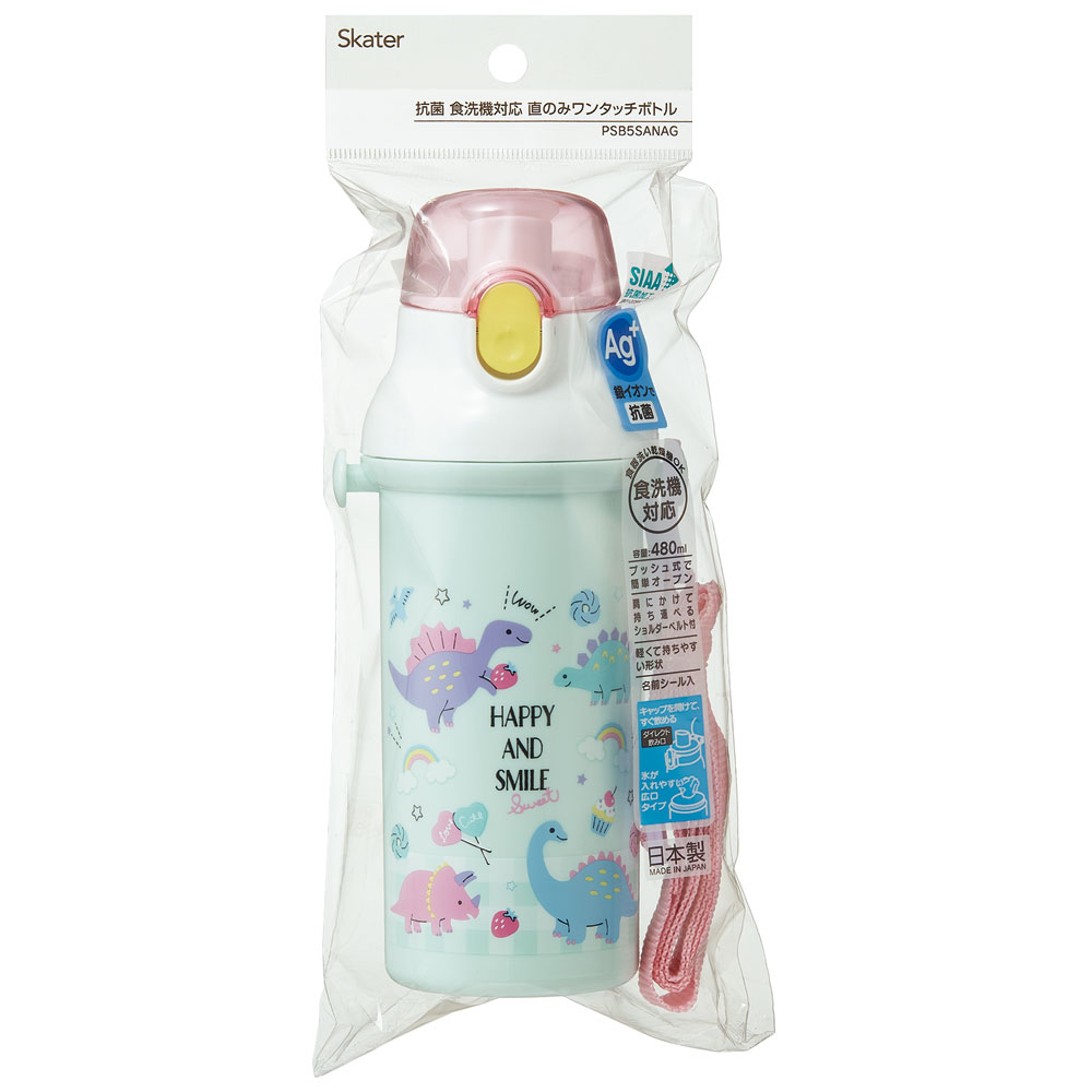 子供用 直飲み プラスチック 水筒 480ml ハッピー&スマイルレインボー/PSB5SANAG_4973307637971