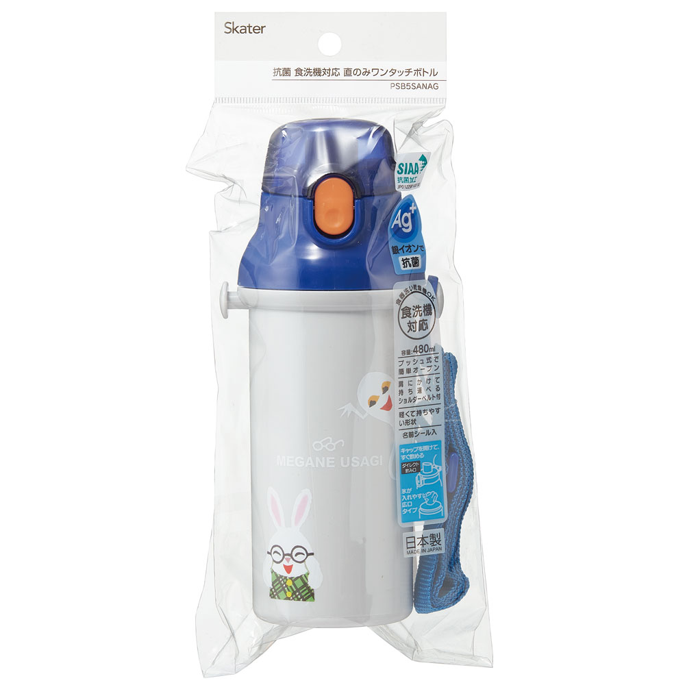 子供用 直飲み プラスチック 水筒 480ml めがねうさぎ/PSB5SANAG_4973307638930