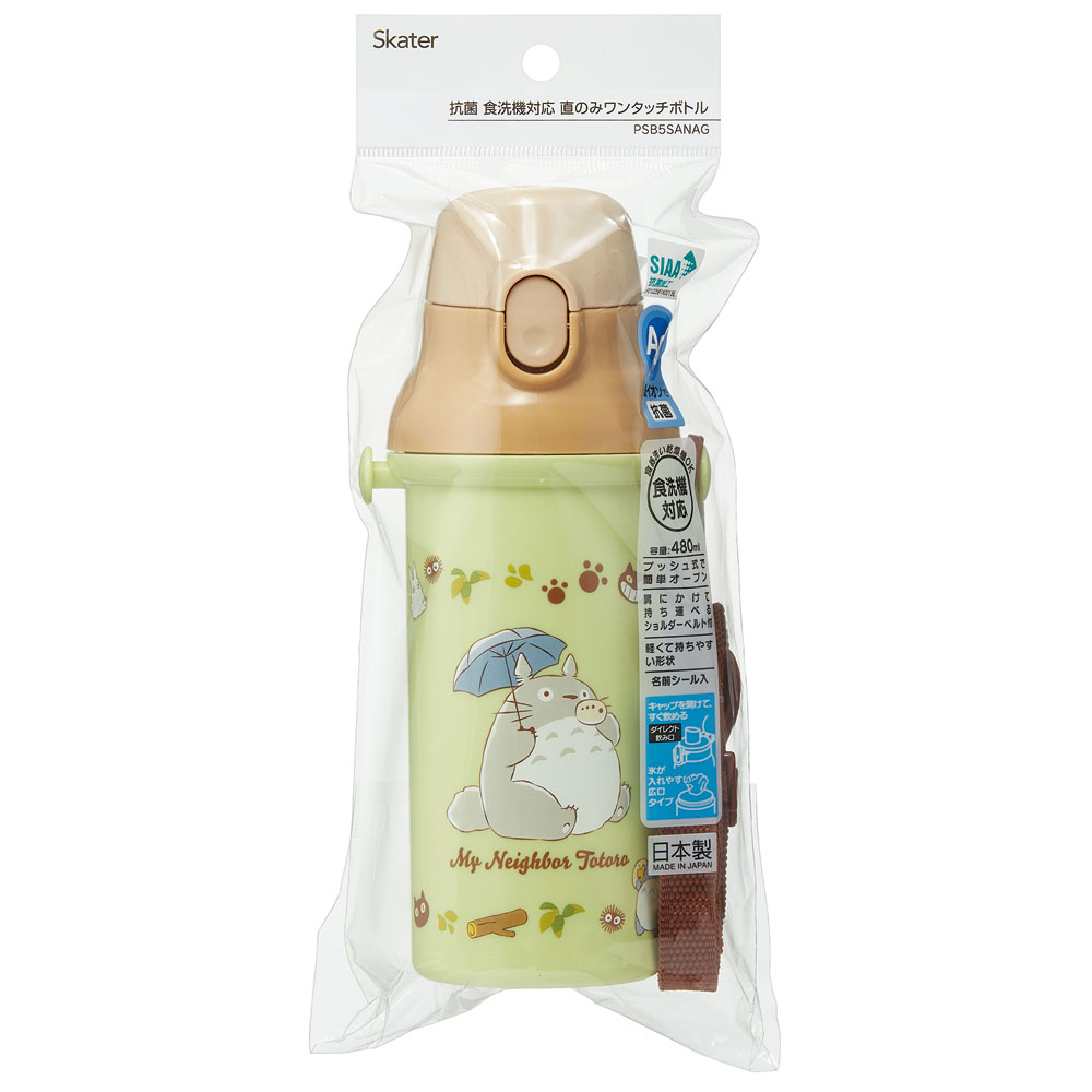 子供用 直飲み プラスチック 水筒 480ml となりのトトロ(ネコバス)/PSB5SANAG_4973307649592
