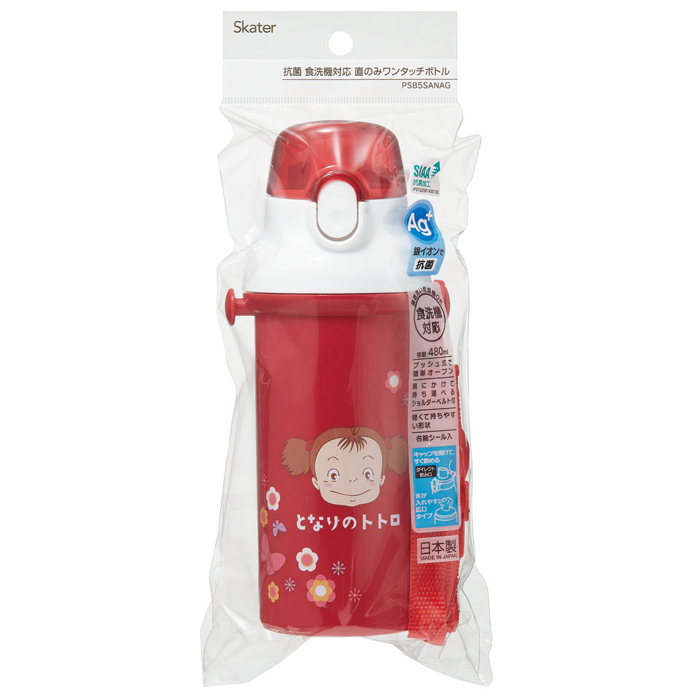子供用 直飲み プラスチック 水筒 480ml となりのトトロ メイのお弁当/PSB5SANAG_4973307657078