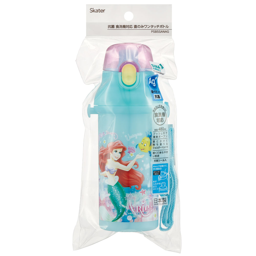 子供用 直飲み プラスチック 水筒 480ml アリエル24/PSB5SANAG_4973307658983