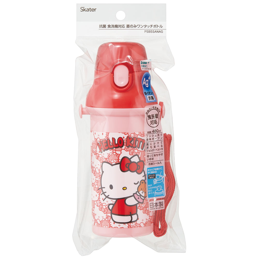 子供用 直飲み プラスチック 水筒 480ml ハローキティ うしろうしろ/PSB5SANAG_4973307659522