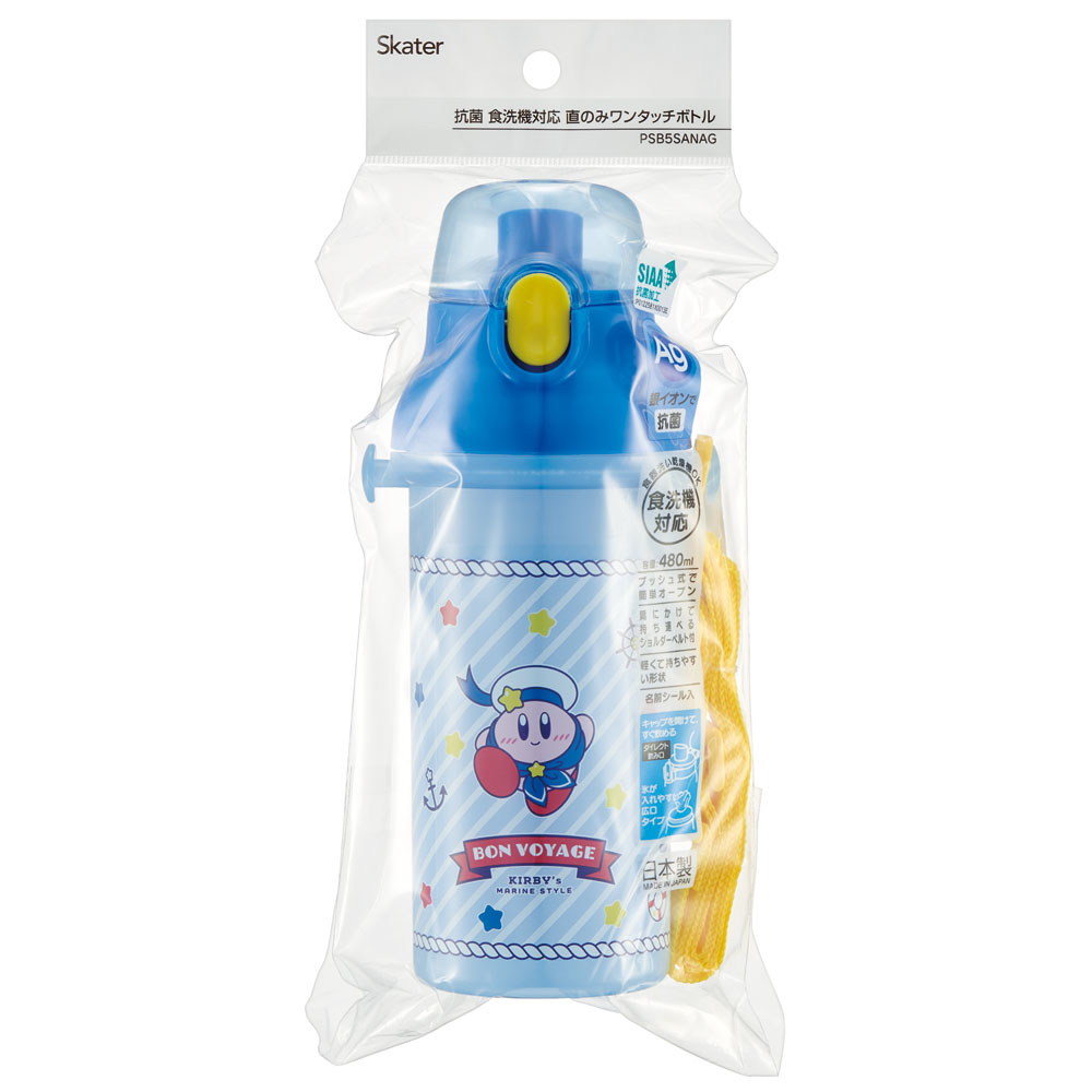 子供用 直飲み プラスチック 水筒 480ml 星のカービィ/PSB5SANAG_4973307660504