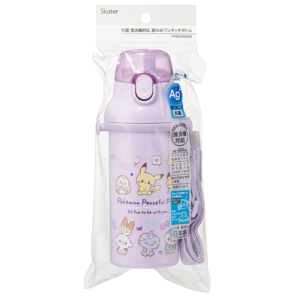 子供用 直飲み プラスチック 水筒 480ml ポケピース24/PSB5SANAG_4973307665103