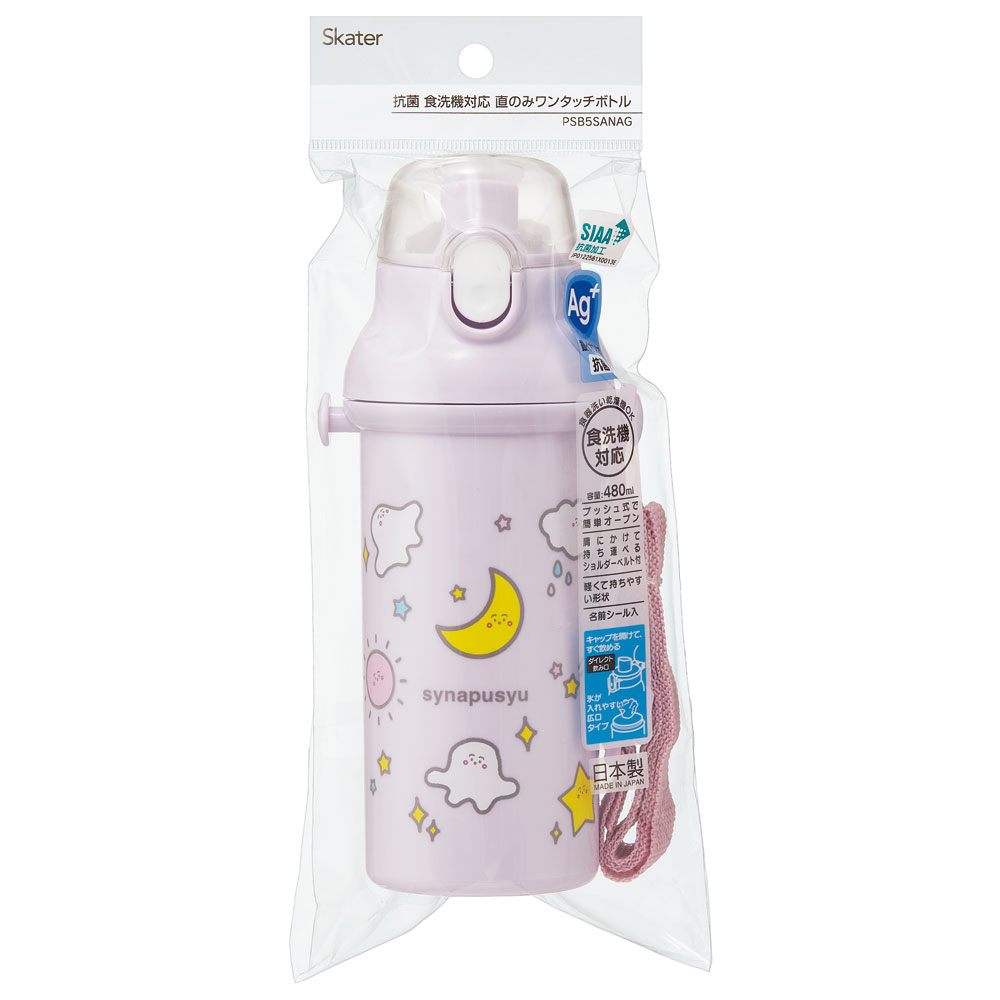 子供用 直飲み プラスチック 水筒 480ml シナぷしゅ／PSB5SANAG_4973307669507