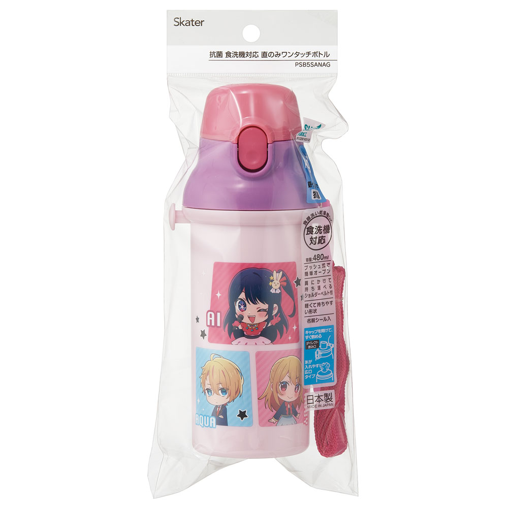 子供用 直飲み プラスチック 水筒 480ml 推しの子／PSB5SANAG_4973307674075