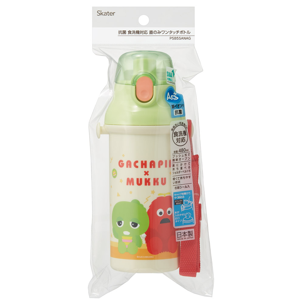 子供用 直飲み プラスチック 水筒 480ml ガチャピン&ムック/PSB5SANAG_4973307683350