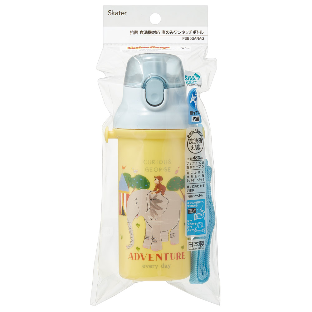 子供用 直飲み プラスチック 水筒 480ml おさるのジョージZoo/PSB5SANAG_4973307685798