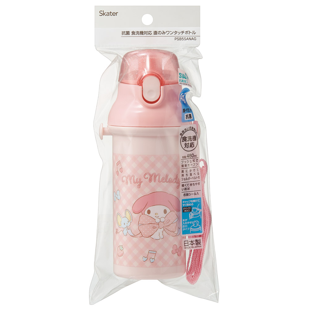 子供用 直飲み プラスチック 水筒 480ml マイメロディ ビッグリボン/PSB5SANAG_4973307686542