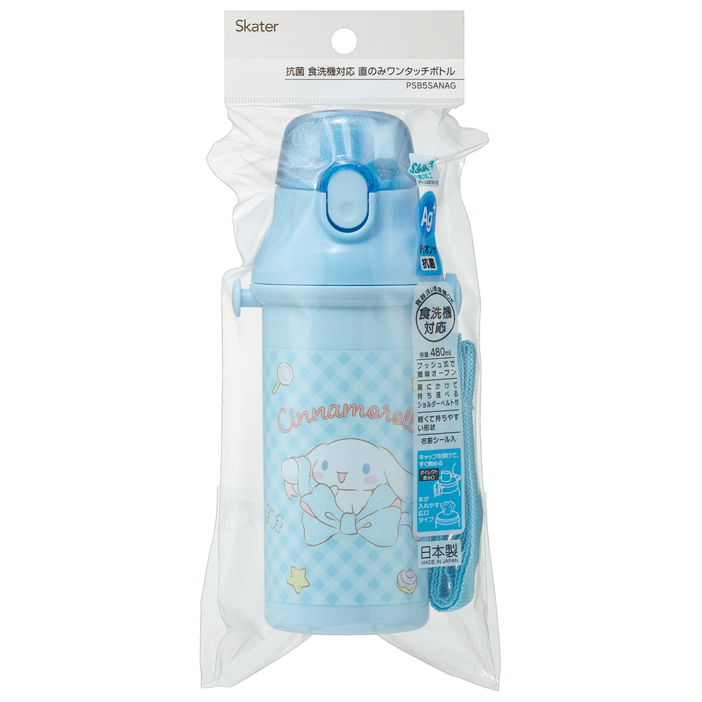 子供用 直飲み プラスチック 水筒 480ml シナモロール ビッグリボン/PSB5SANAG_4973307686801