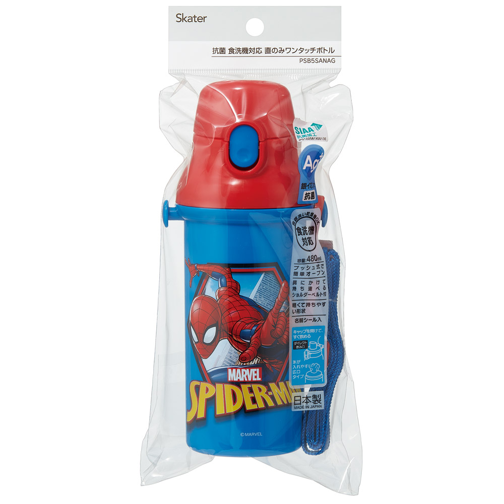 子供用 直飲み プラスチック 水筒 480ml スパイダーマン25/PSB5SANAG_4973307689444