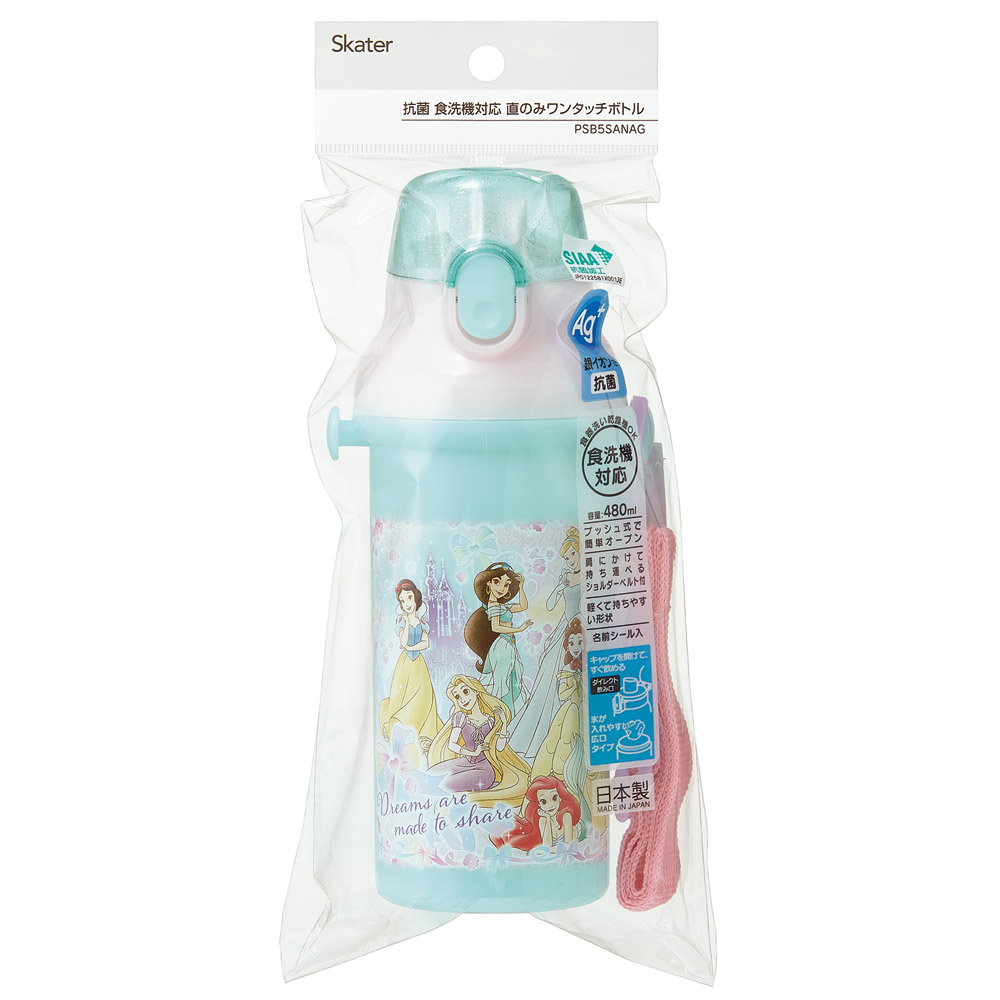 子供用 直飲み プラスチック 水筒 480ml プリンセス25/PSB5SANAG_4973307690051