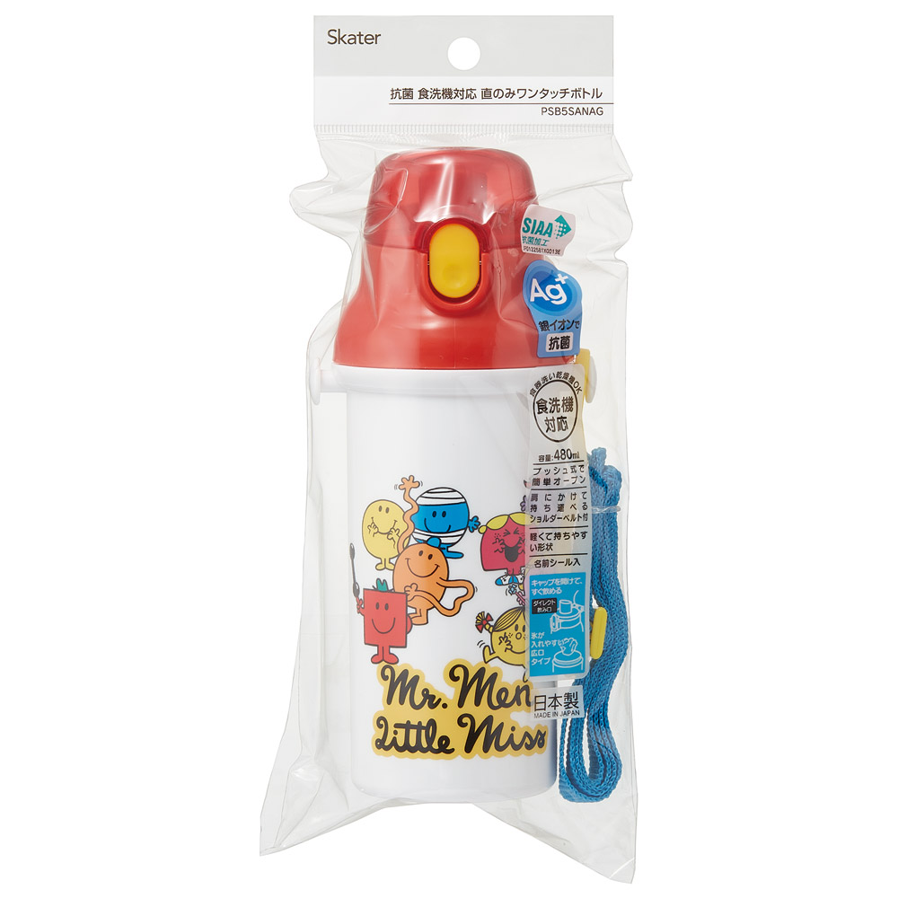 子供用 直飲み プラスチック 水筒 480ml Mr.Men/PSB5SANAG_4973307690792
