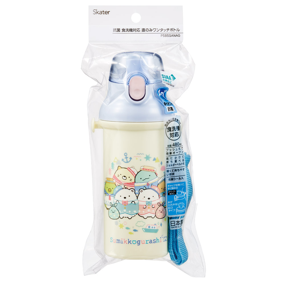 子供用 直飲み プラスチック 水筒 480ml すみっコぐらし しろくまふるさと/PSB5SANAG_4973307691690