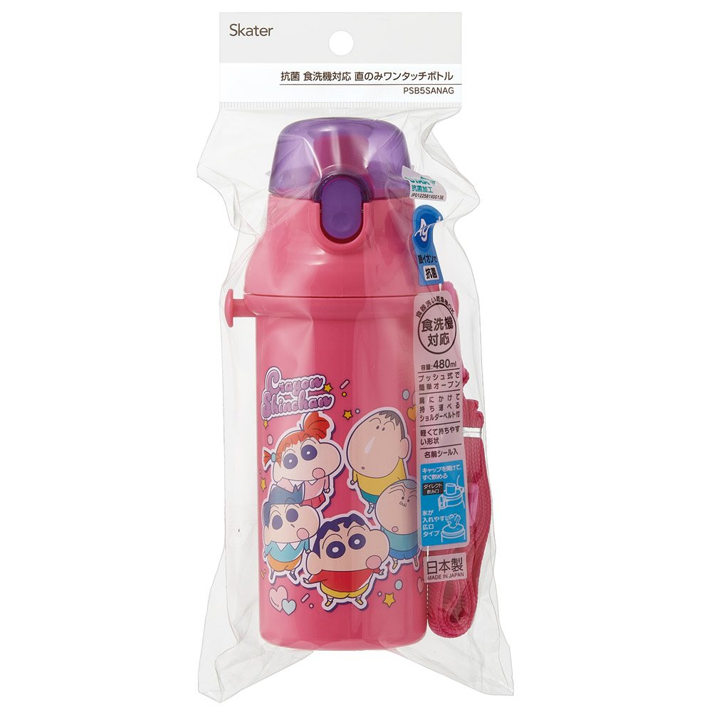 子供用 直飲み プラスチック 水筒 480ml クレヨンしんちゃん25/PSB5SANAG_4973307693366