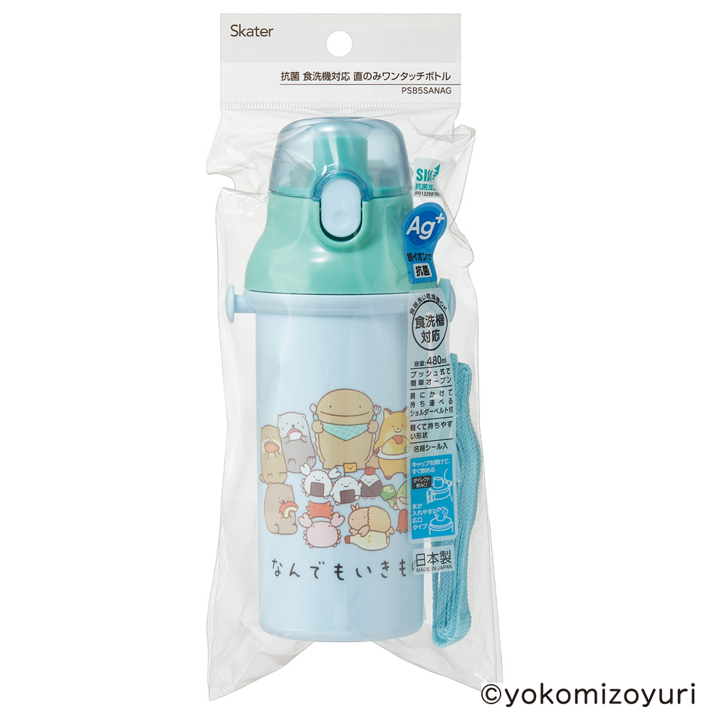 子供用 直飲み プラスチック 水筒 480ml なんでもいきもの/PSB5SANAG_4973307693601