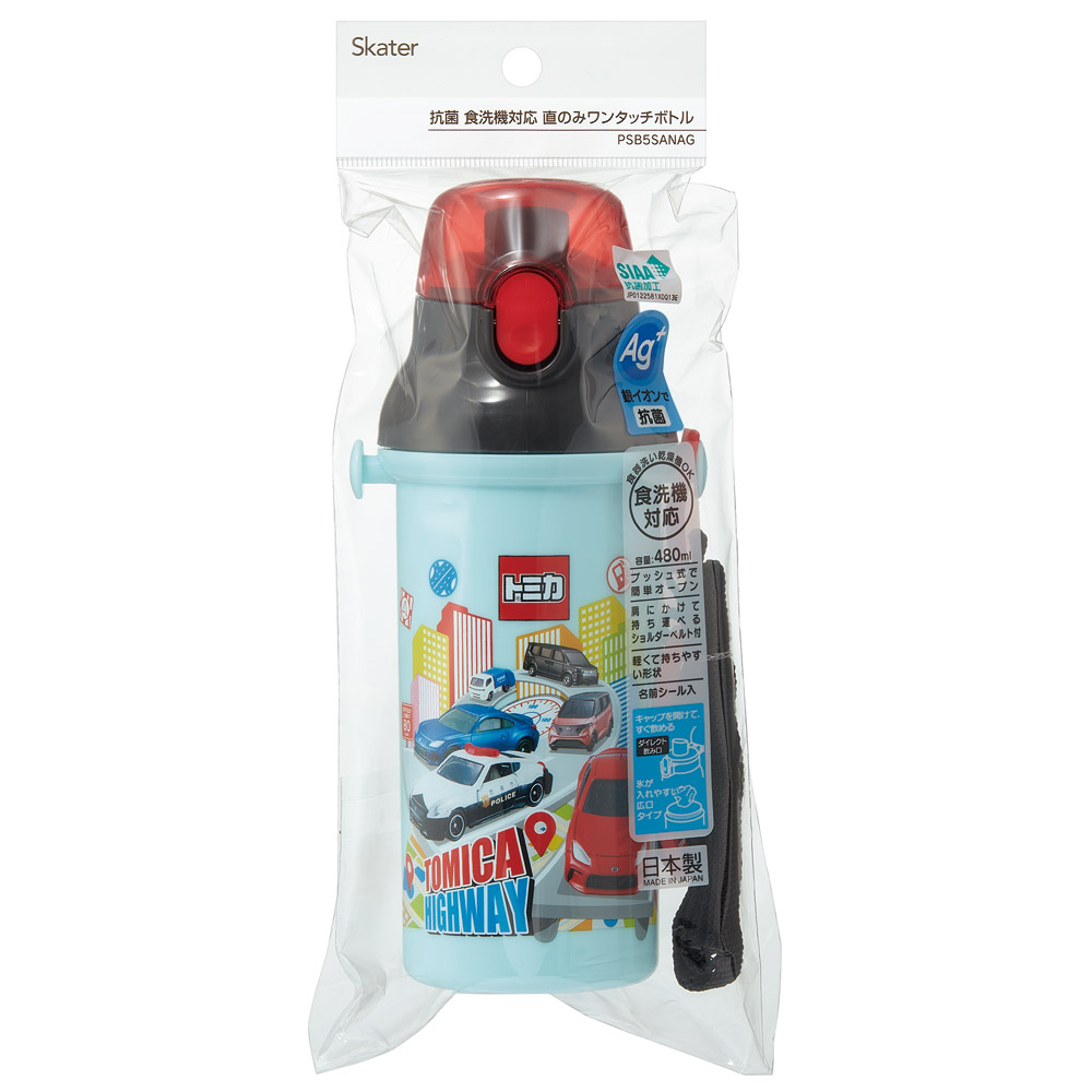子供用 直飲み プラスチック 水筒 480ml トミカ25/PSB5SANAG_4973307693922