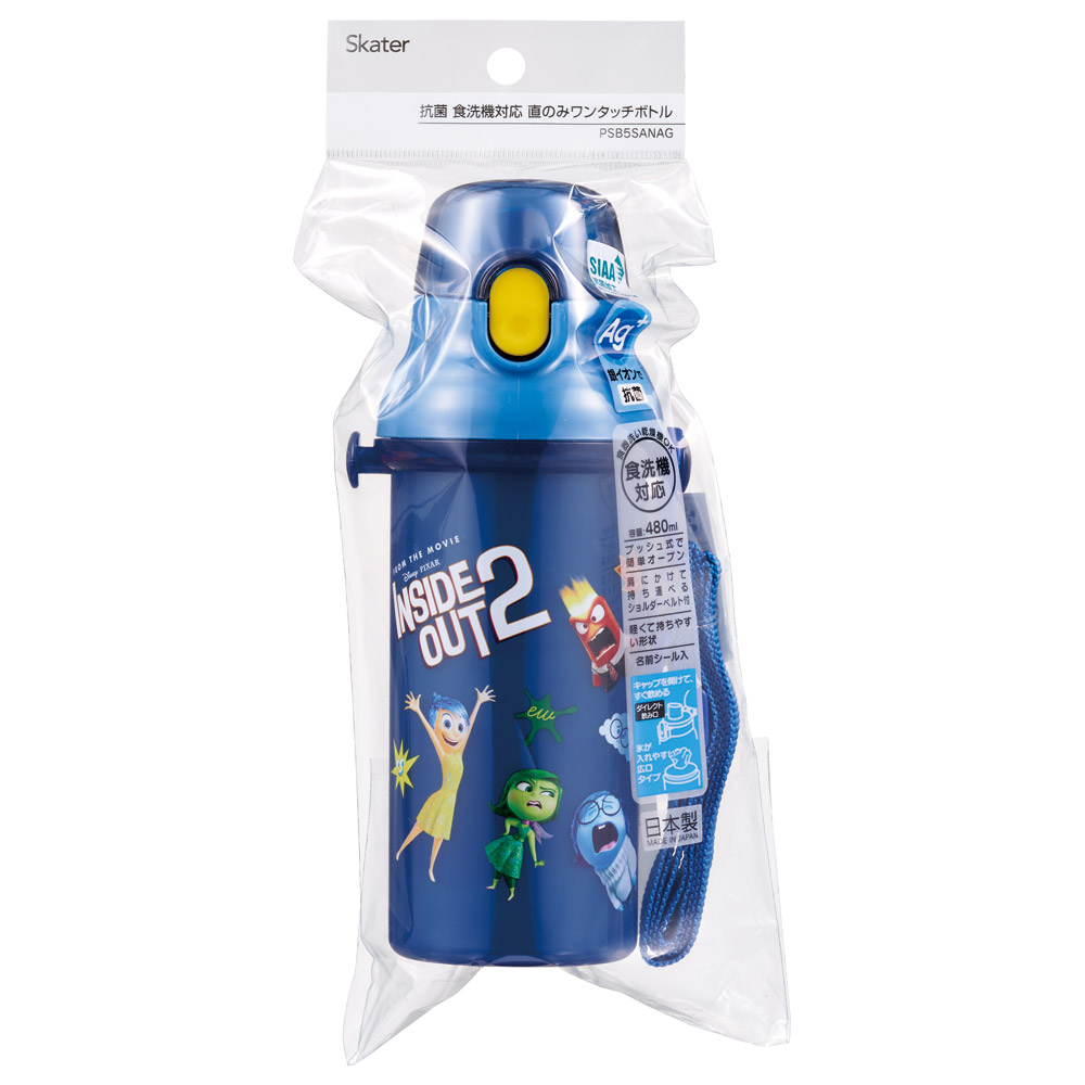 子供用 直飲み プラスチック 水筒 480ml インサイド・ヘッド２／PSB5SANAG_4973307701573