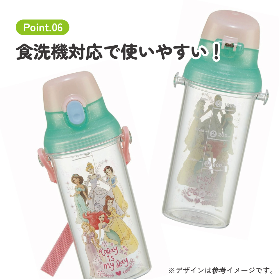 健康クリアマーカーボトル 480ml プリンセス23/PSB5TRC_4973307651472