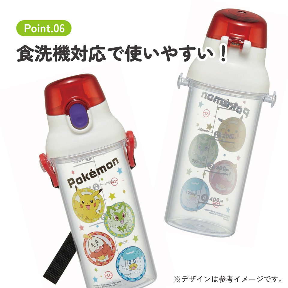 健康クリアマーカーボトル 480ml ポケモン23N/PSB5TRC_4973307652776